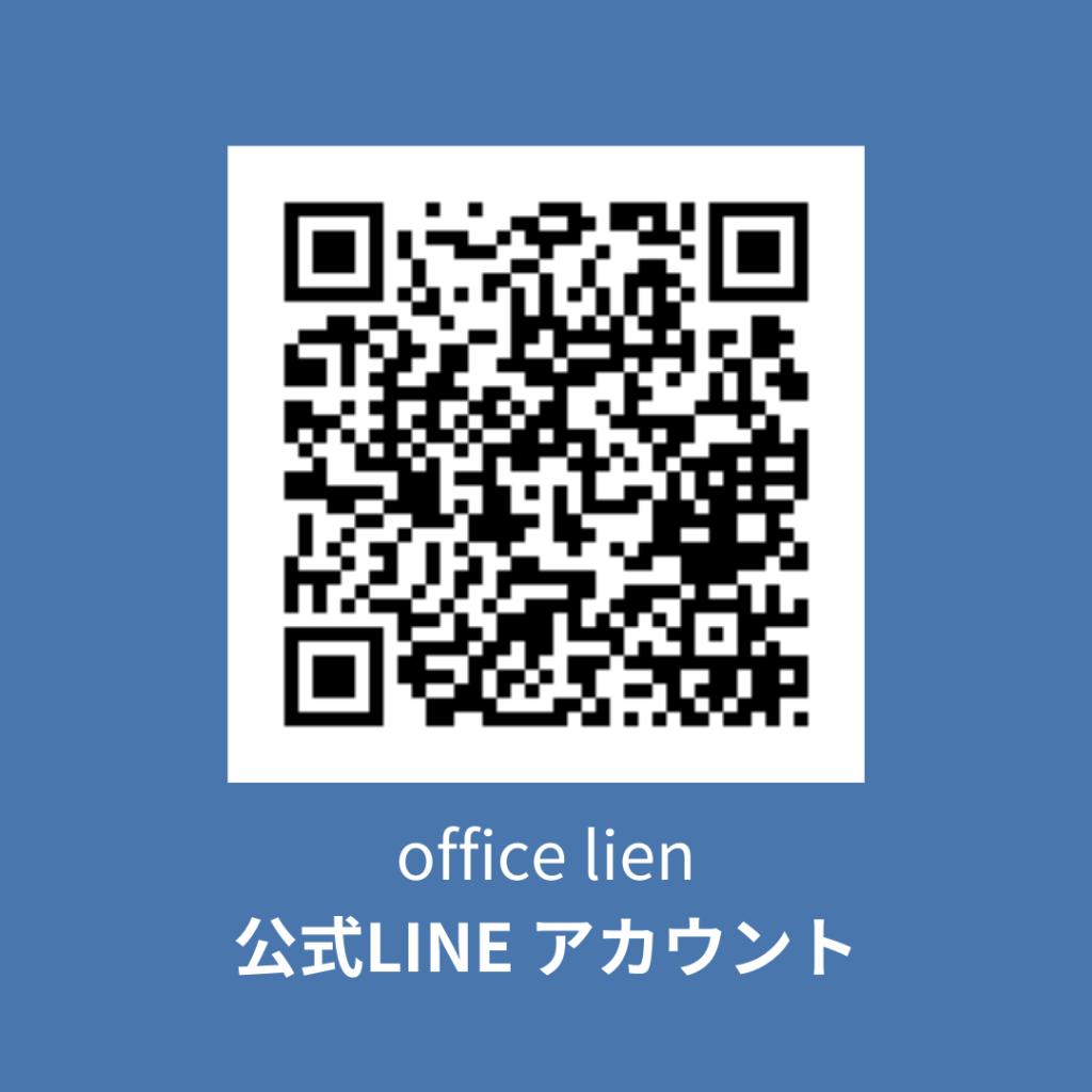 公式LINE　QRコード