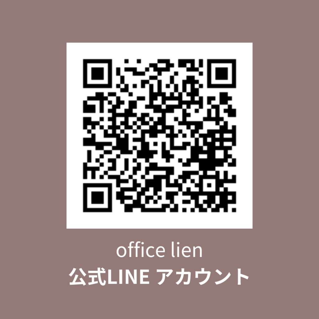 公式LINE QR